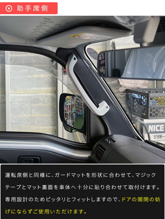 ダイハツハイゼットトラックジャンボ専用ガードマットキックガー