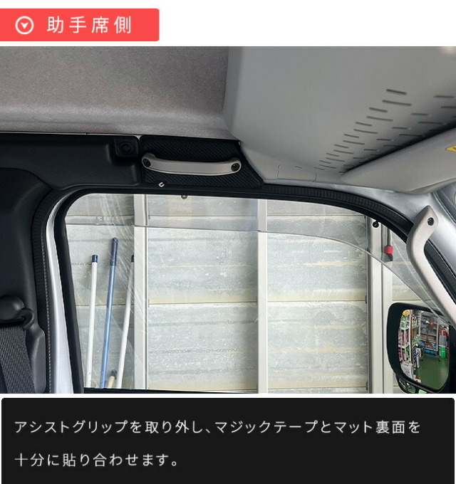 ダイハツハイゼットトラックジャンボ専用ガードマットキックガー