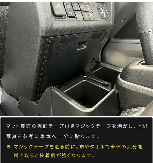 ダイハツハイゼットトラックジャンボガードマットヒューズボック