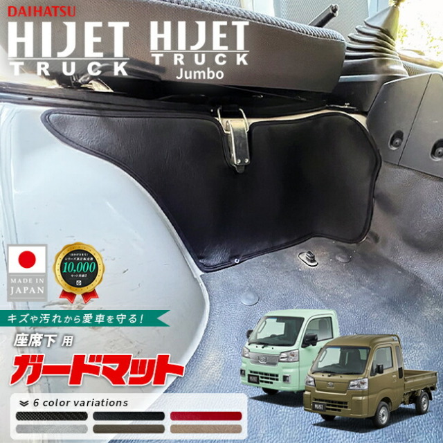 ダイハツ ハイゼットトラック ハイゼットトラックジャンボ s510p s500