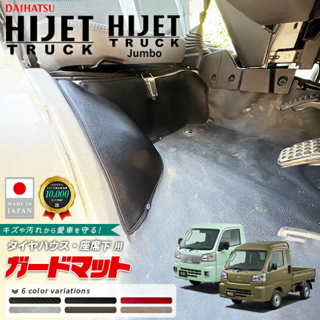 ダイハツ ハイゼット トラック ハイゼットトラックジャンボ s510p s500