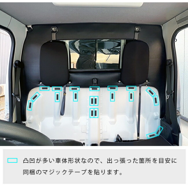スバルサンバートラックガードマットキックガードキャビン背面用