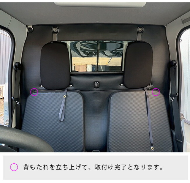 サンバートラック車内用 黒いフォームパーツ ウィンドウカットアウト