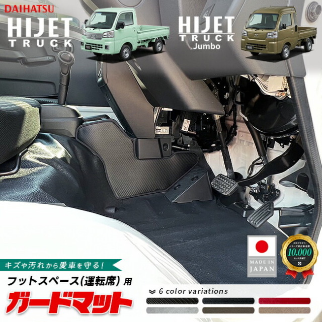 ダイハツ ハイゼットトラック ハイゼットトラックジャンボ S510P S500P