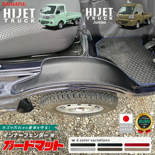 プレジデント フロアマット G50 フロント専用 運転席 助手席 DX