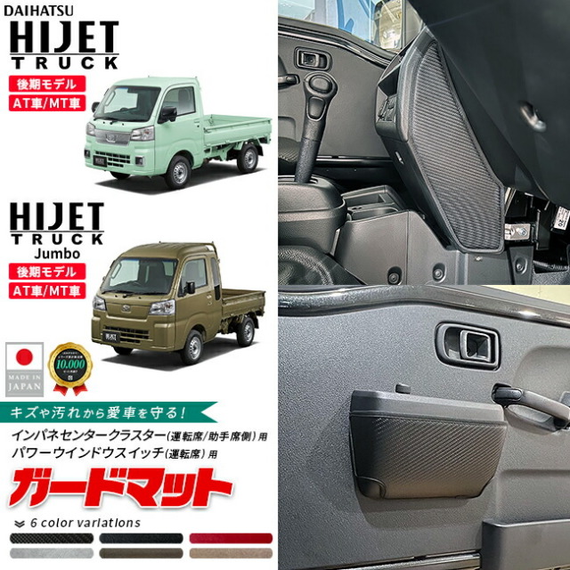 ダイハツ ハイゼットトラック ハイゼットトラックジャンボ S510P S500P