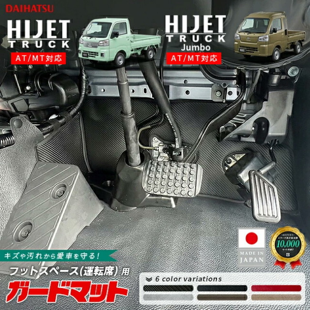ダイハツハイゼットトラックハイゼットトラックジャンボガードマ