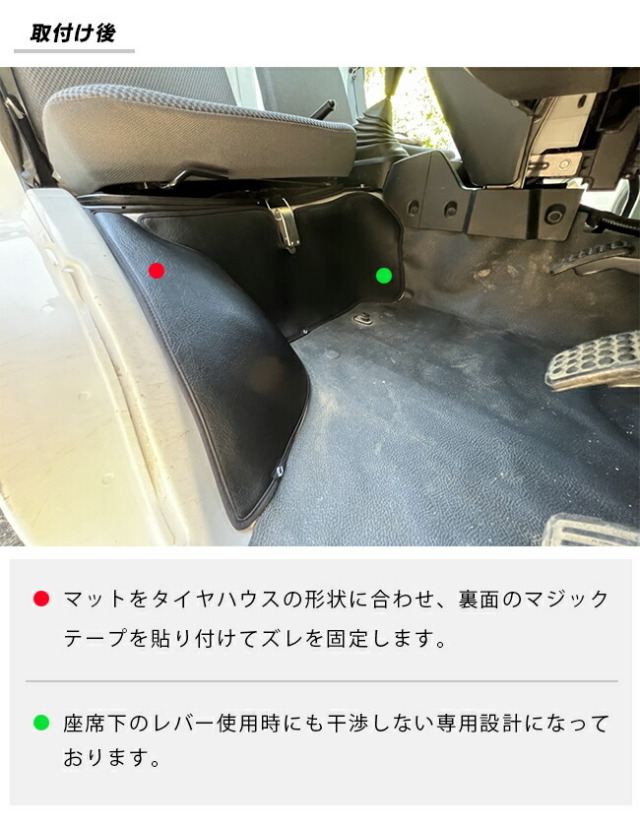 スバルサンバートラックグランドキャブガードマットキックガード