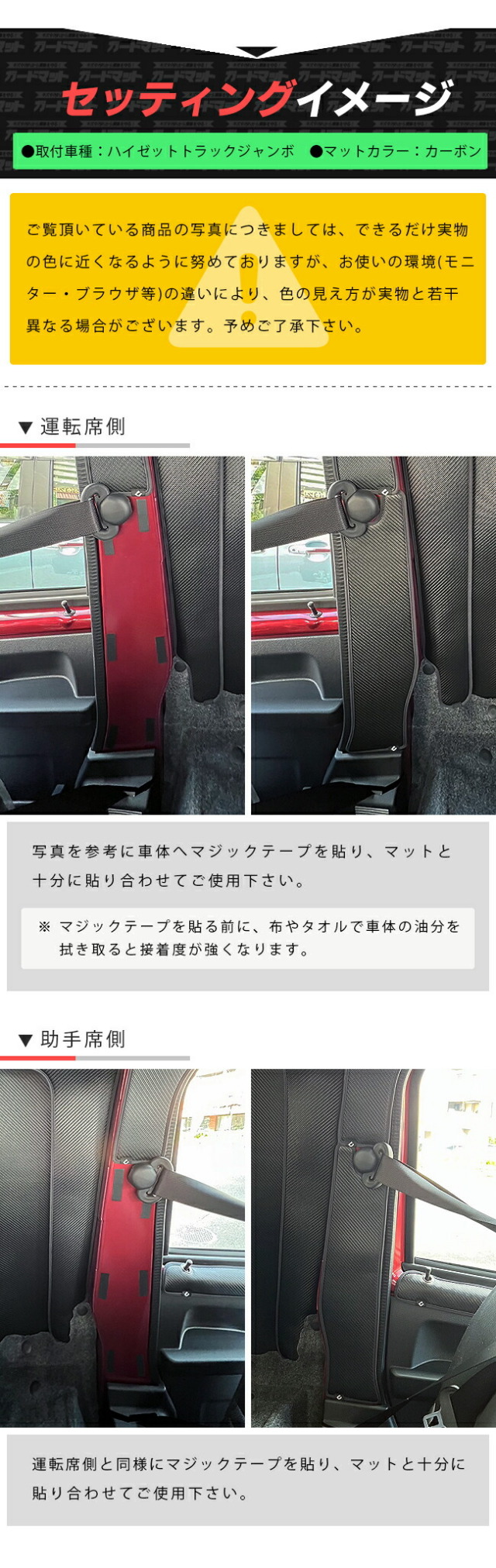 ダイハツハイゼットトラックジャンボガードマットキックガードCピ
