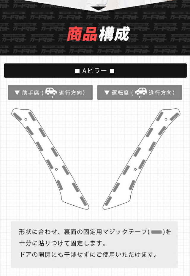 ダイハツハイゼットトラックジャンボ専用ガードマットセットキッ