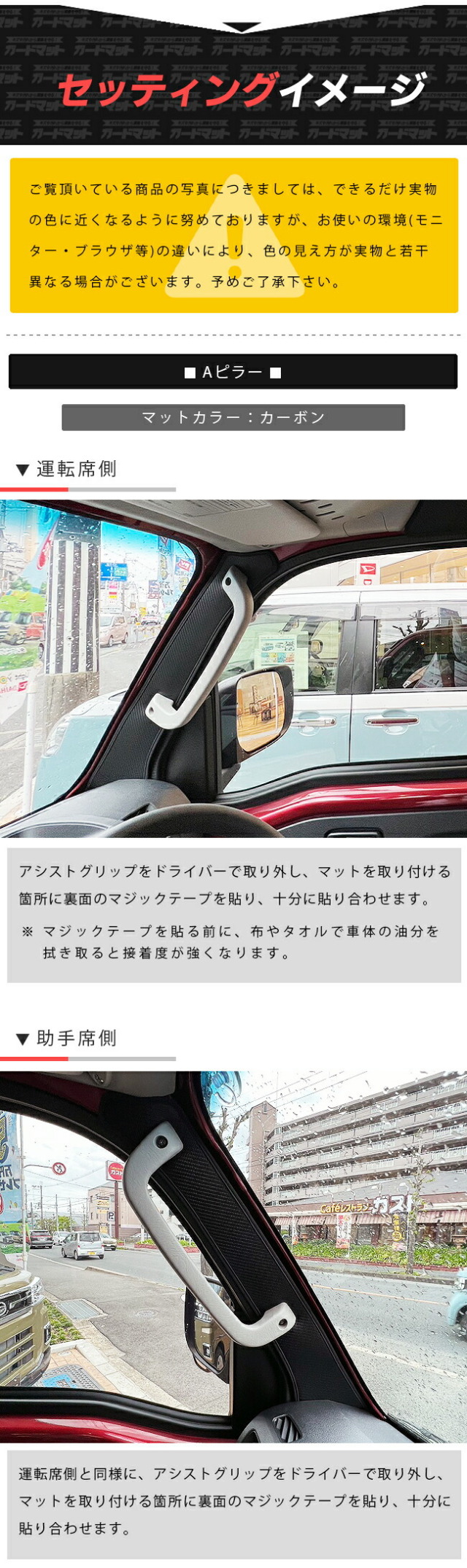 ダイハツハイゼットトラックジャンボ専用ガードマットセットキッ