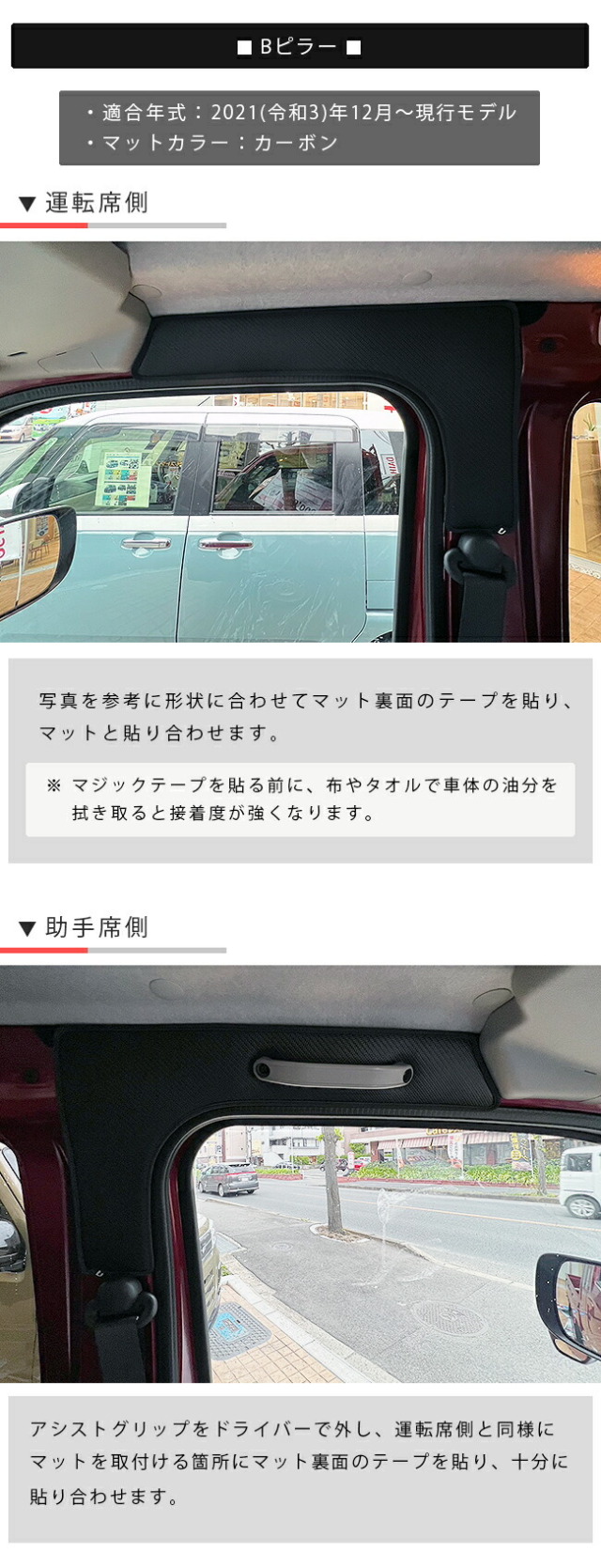ダイハツハイゼットトラックジャンボ専用ガードマットセットキッ