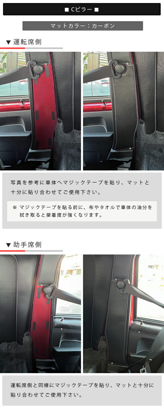 ダイハツ ハイゼットトラック ジャンボ 専用 ガードマットセット