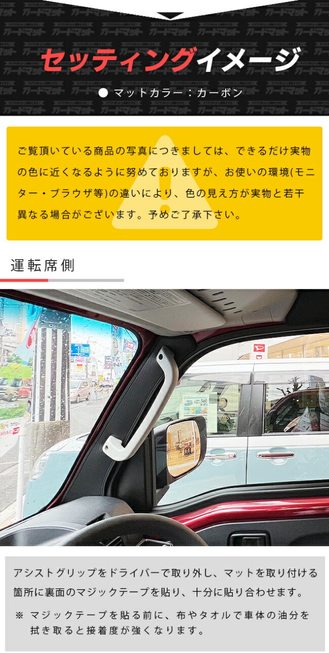 ダイハツハイゼットトラックジャンボ専用ガードマットキックガー