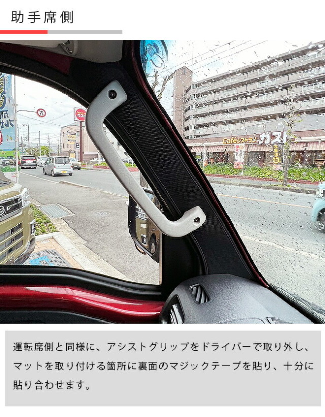 ダイハツハイゼットトラックジャンボ専用ガードマットキックガー