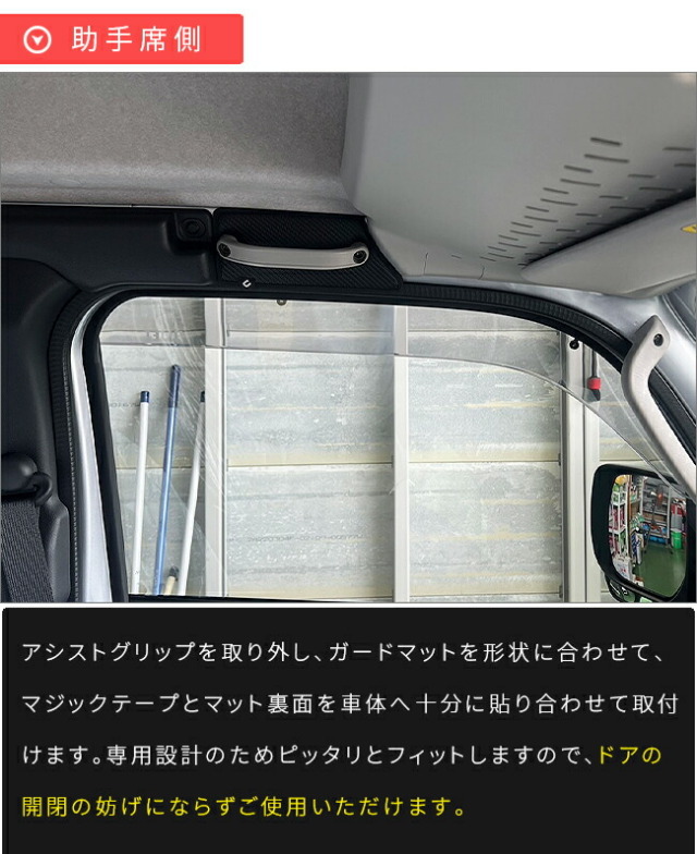 ダイハツ ハイゼットトラック ジャンボ 専用 ガードマット キック