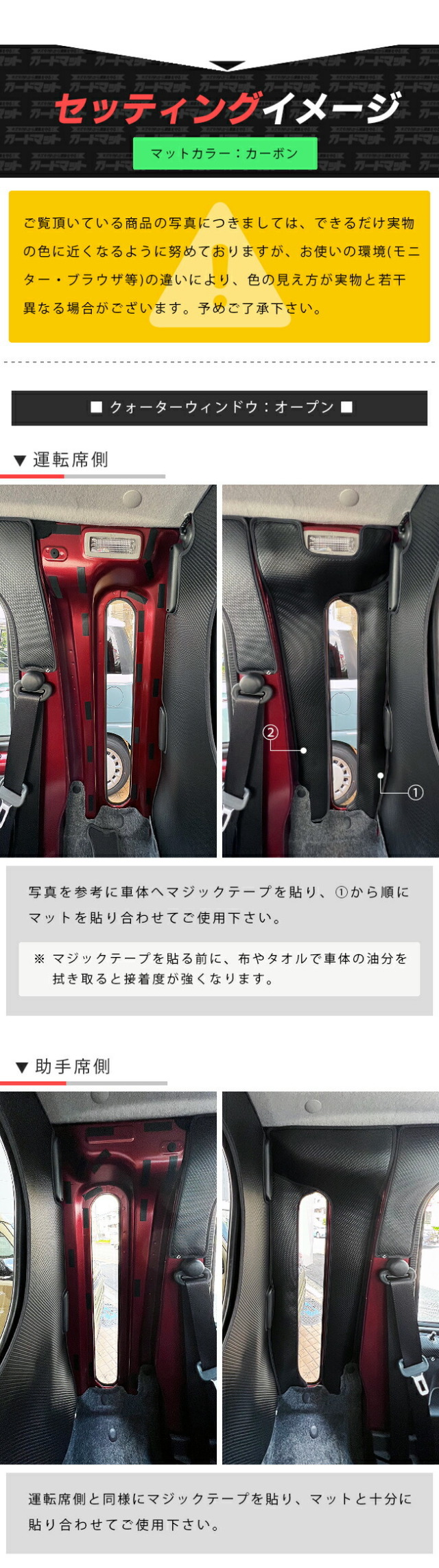 ダイハツハイゼットトラックジャンボ専用ガードマットキックガー