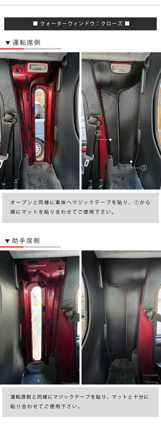ダイハツハイゼットトラックジャンボ専用ガードマットキックガー