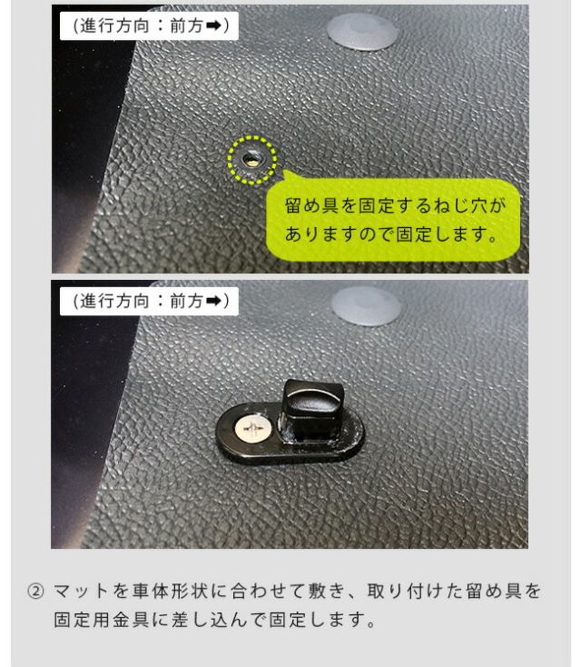 スバルサンバートラックフロアマットDXシリーズsambartruckS500J