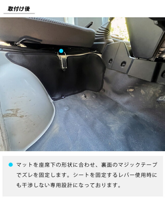 スバルサンバートラックグランドキャブガードマットキックガード