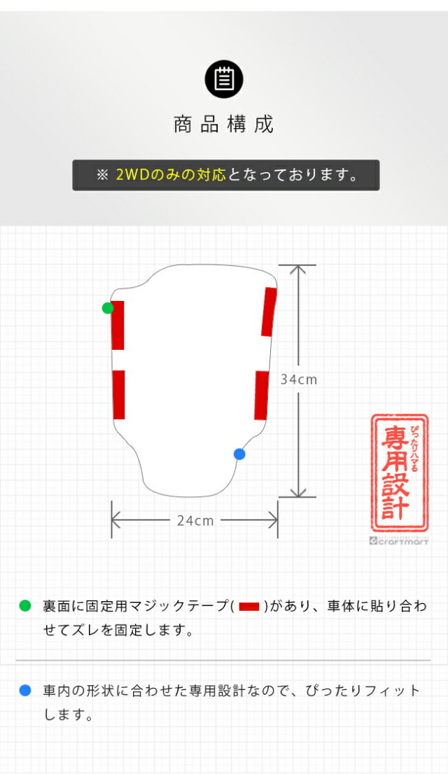 ダイハツムーヴキャンバス2WDフロントセンターマットDXシリーズL