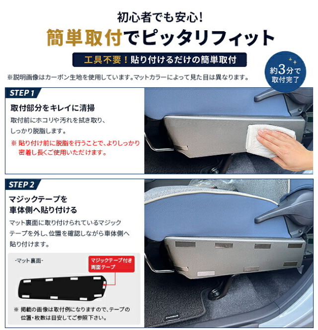 ダイハツムーヴキャンバスLA850SLA860Sフロントシートサイドガードマットキックガード