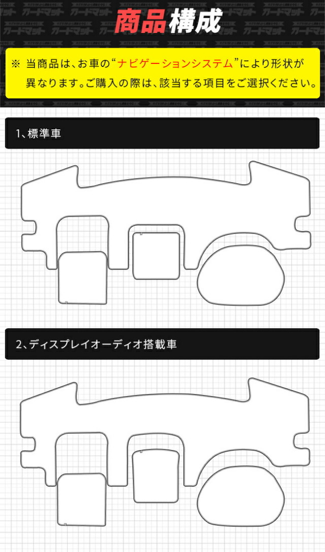 ダイハツムーヴキャンバスダッシュボードマット3枚組LA850系LA86