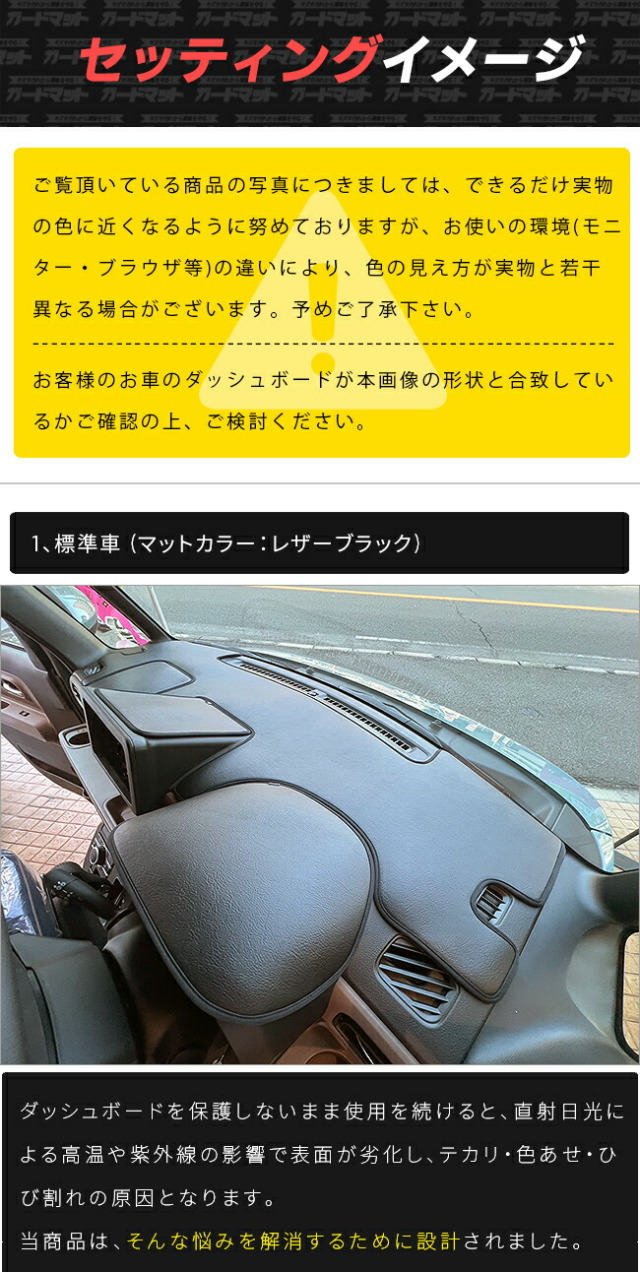 ダイハツムーヴキャンバスダッシュボードマット3枚組LA850系LA86
