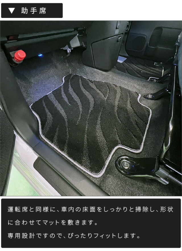 ダイハツ ムーヴキャンバス フロアマット ラバーシリーズ LA850 LA860