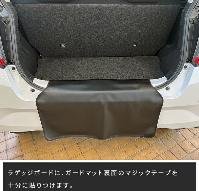ダイハツミライースバンパーガードマットキックガードLA350系専用