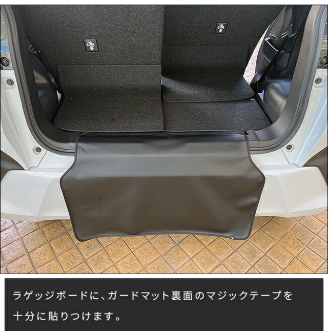 ダイハツムーブバンパーガードマットキックガードLA850系専用アク