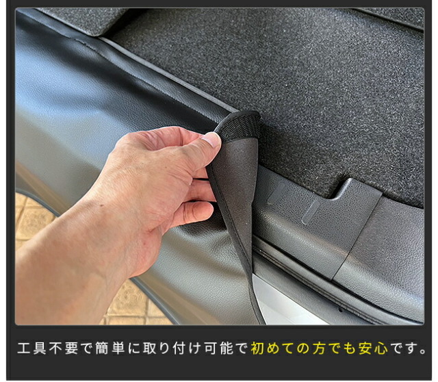 ダイハツムーブバンパーガードマットキックガードLA850系専用アク