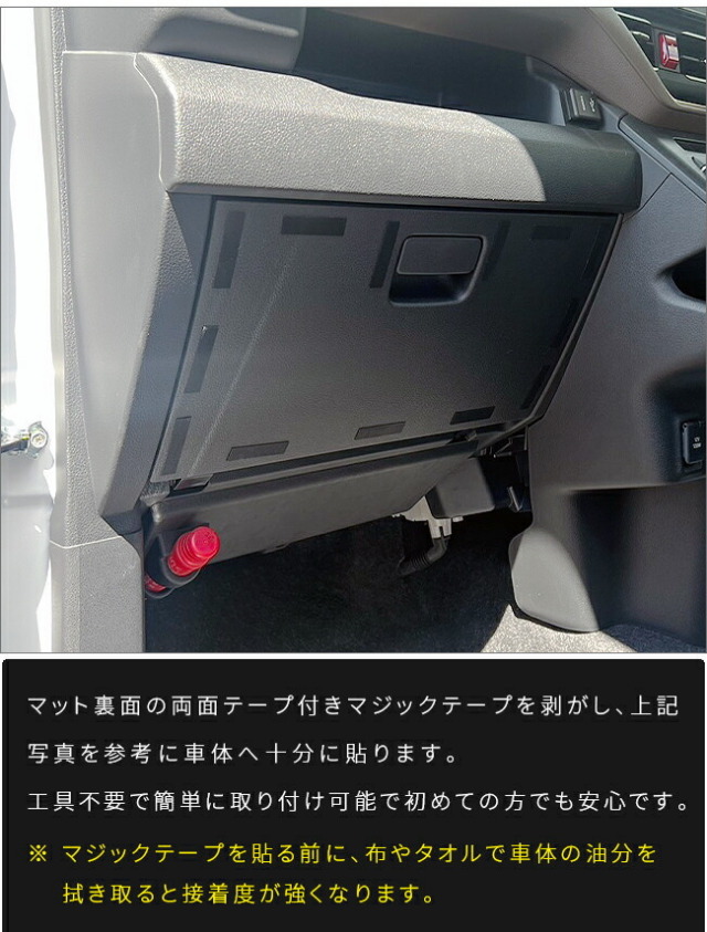 ダイハツムーブガードマットキックガードグローブボックス用1枚L