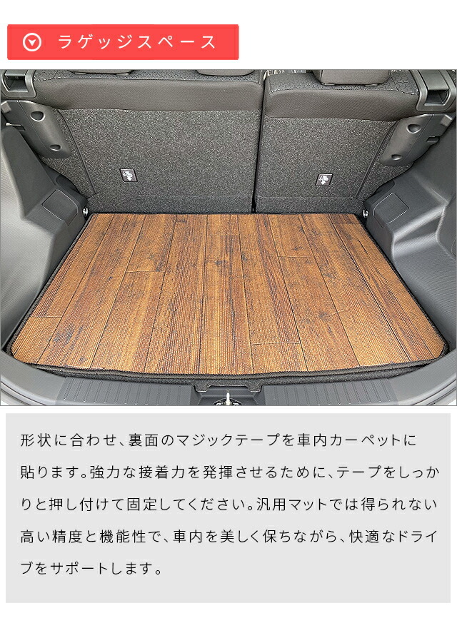 ダイハツロッキーA200系フロアマットSTシリーズROCKEY専用車用ア