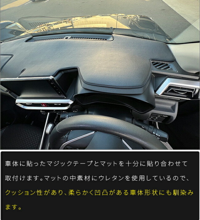 ダイハツロッキーガードマットダッシュボード用A200系専用アクセ