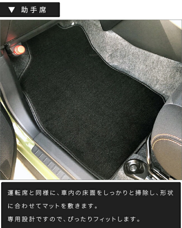 ダイハツ タフト LA900S LA910S フロアマット STシリーズ 2WD 4WD 対応