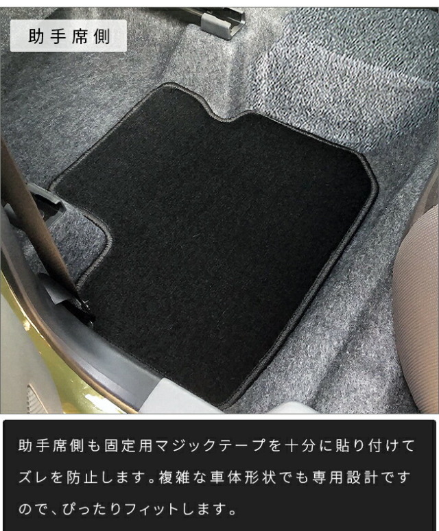 ダイハツタフトLA900SLA910SフロアマットDXシリーズ2WD4WD対応ア