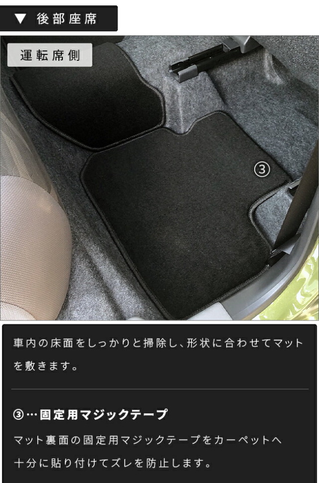 ダイハツ タフト フロアマット リアセンター付き DXシリーズ LA900S