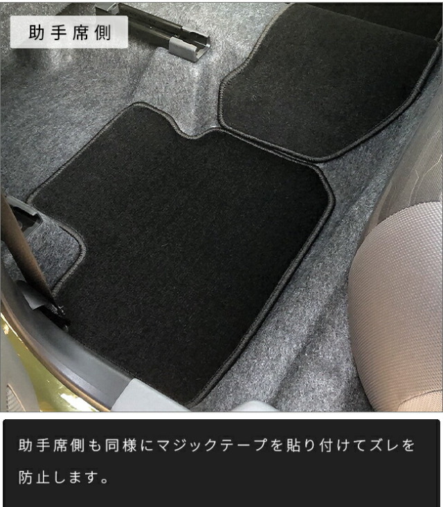 ダイハツタフトLA900SLA910Sフロアマットラバーシリーズ2WD4WD対