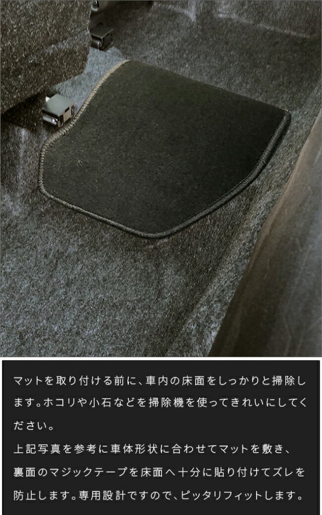 ダイハツ タフト リアセンターマット LXシリーズ LA900S LA910S