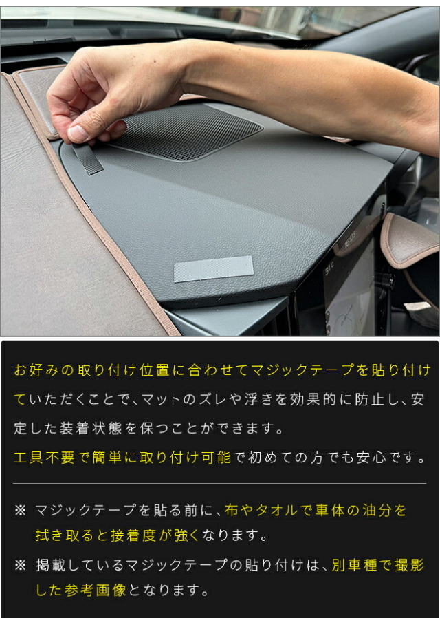 ダイハツタントダッシュボードマット3枚組LA650系LA660系専用アク