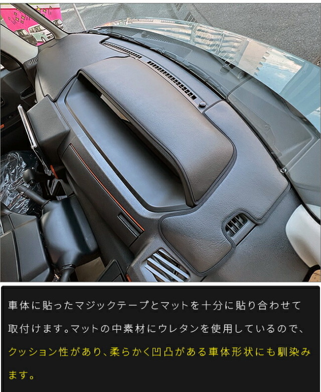 ダイハツタントダッシュボードマット3枚組LA650系LA660系専用アク