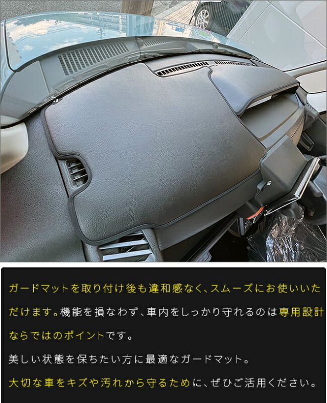 ダイハツタントダッシュボードマット3枚組LA650系LA660系専用アク