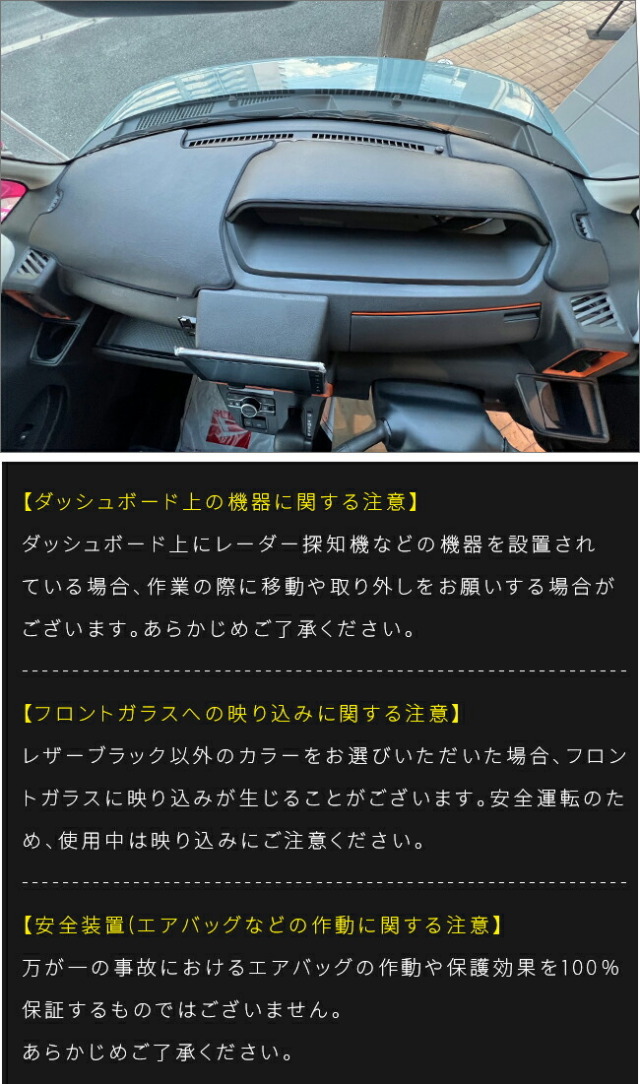 ダイハツタントダッシュボードマット3枚組LA650系LA660系専用アク