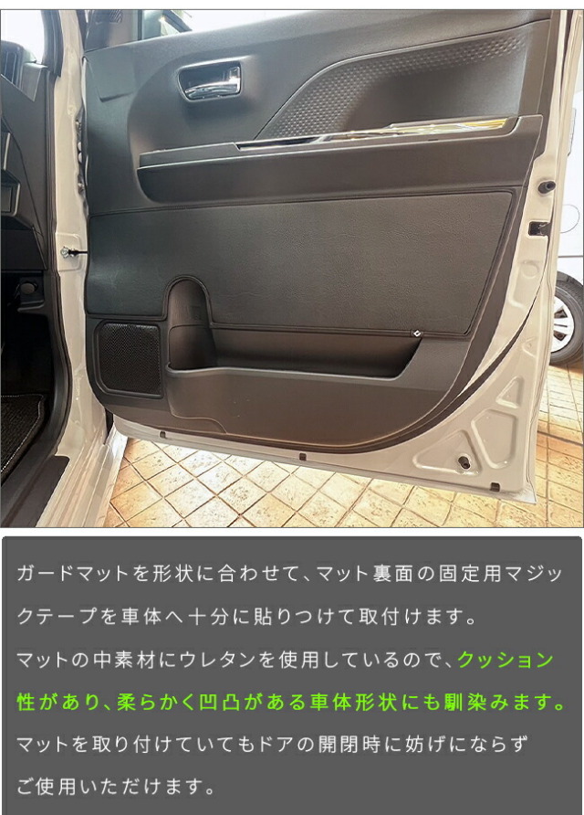 ダイハツタントカスタムパーツアクセサリードレスアップフロアマ