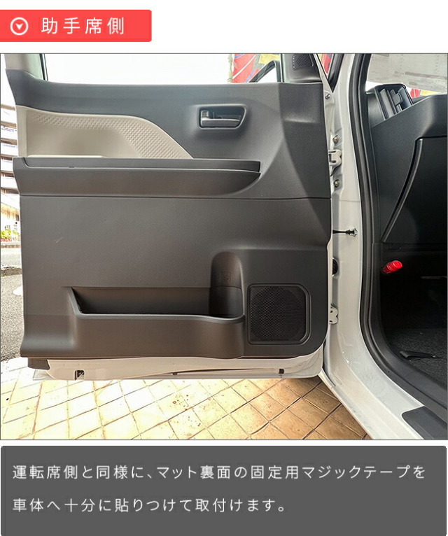 ダイハツタントカスタムパーツアクセサリードレスアップフロアマ
