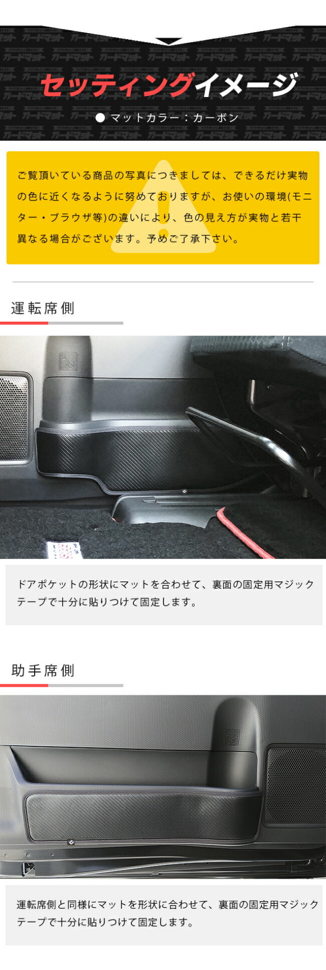 タントガードマットキックガードフロントドアトリム用DAIHATSUTa