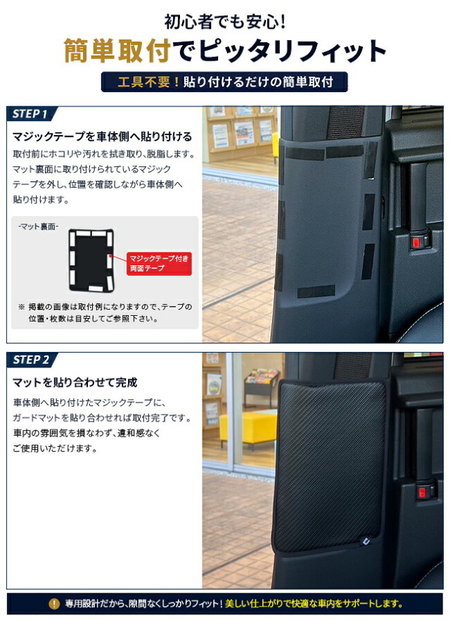 ダイハツタントLA650SLA660Sフロントシートベルト下ガードマット運転席1枚キズ汚れ防止