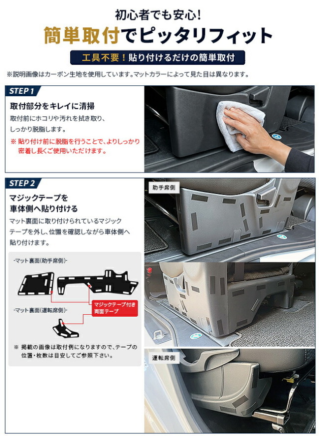 ダイハツタントLA650SLA660Sフロントシートサイドガードマット3枚セットキックガードキ