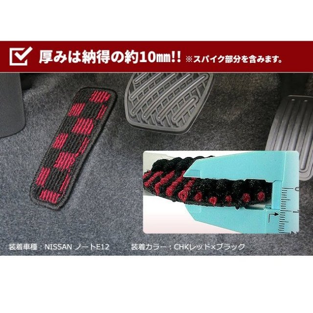 車種別専用設計！オリジナルフットレストカバーフロアマット